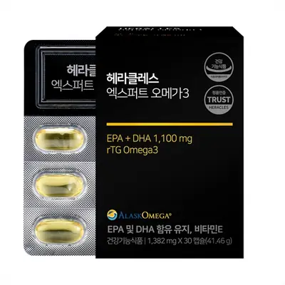 헤라클레스 엑스퍼트 오메가3 1382mg x