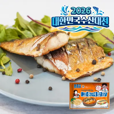 가시없는 노르웨이고등어 99.9 제거 순살고등어 아기생선