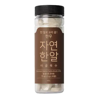 극한직업 코인육수 400억 판매돌파 오늘n 천연조미료 자연한알 만능 고체 육수 동전 2+1