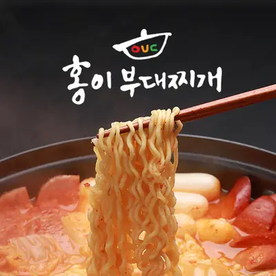 홍이 부대찌개 밀키트 경원식당 2인분 의정부 맛집 캠핑 택배 라면사리포함