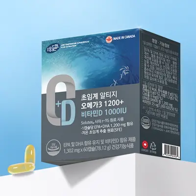 캐나다 초임계 알티지오메가3 EPA DHA 1200