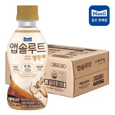 매일유업 앱솔루트 명작 액상 분유 1단계 0-12개월