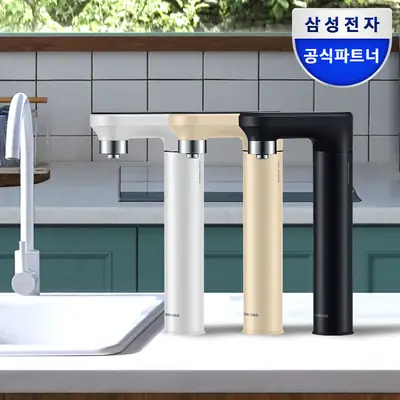 삼성 정수기 비스포크 직수 정수 빌트인 싱크대