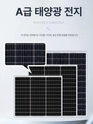 태양 전지 태양열 태양광 전지판 발전 패널 충전 2V 3V 6V