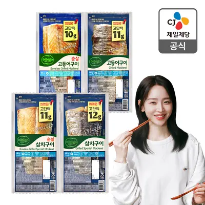 CJ 비비고 순살 생선구이 60g 혼합 (고등어+삼치+임연수+가자미 각 2개) 1세트 480g