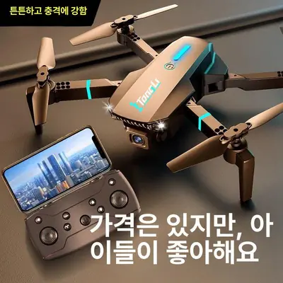 어린이드론 입문용 홀리스톤 HS210 미니 드론 단품 세트